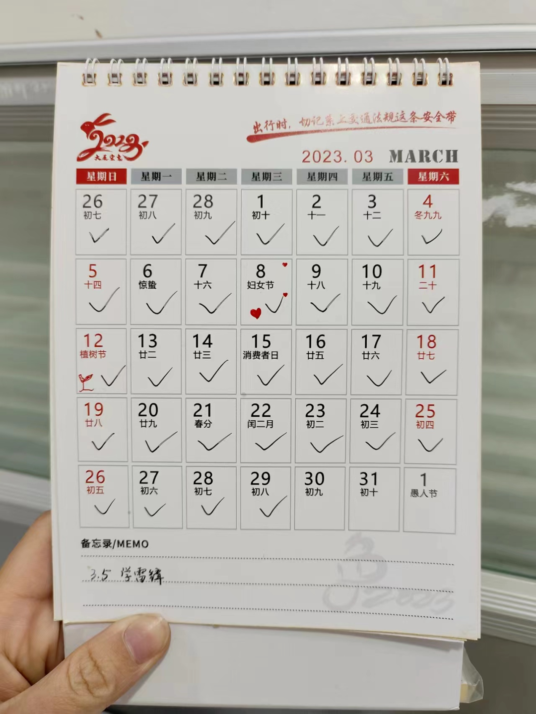 大家怎么练字的 W020230525377384842934.png