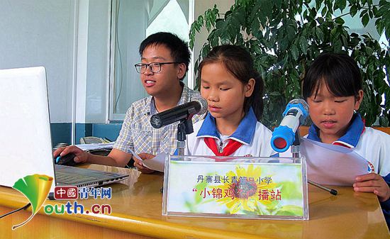 �Ϸʹ�ҵ��ѧ��֧���ڵ�կ�س����С����С�����㲥̨��