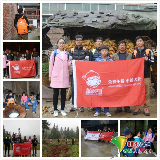 合肥工业大学研支团开展行走捐步公益活动为乡村孩童筹集免费午餐。 合肥工业大学研支团开展行走捐步公益活动为乡村孩童筹集免费午餐。