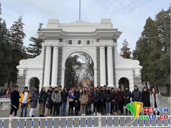 西藏职业技术学院寒假游学团成员在清华园合影。王�h璇 摄