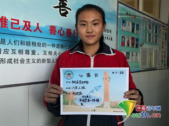 郑州大学研支团在多伦县开展“圆蒙微心愿·我在郑大伴你成长”心愿卡认领活动。 郑州大学研支团在多伦县开展“圆蒙微心愿·我在郑大伴你成长”心愿卡认领活动。