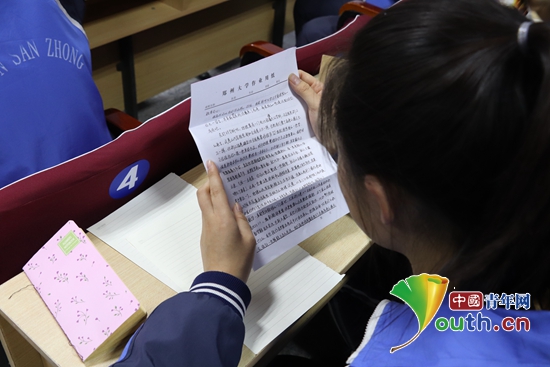 图为一位高三学生收到来自郑大学子的“鼓励”。 马青青 供图 图为一位高三学生收到来自郑大学子的“鼓励”。 马青青 供图