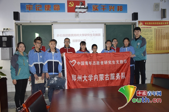 郑州大学研支团成员与部分实现心愿的孩子们的合照。 黄一迪 供图 郑州大学研支团成员与部分实现心愿的孩子们的合照。 黄一迪 供图