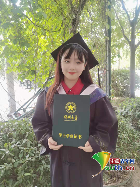 郑州大学学位证书图片图片