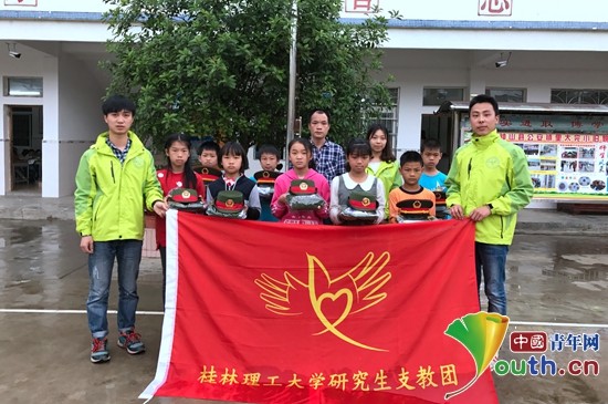 桂林理工研支团成立国旗班礼敬中华文溢里太