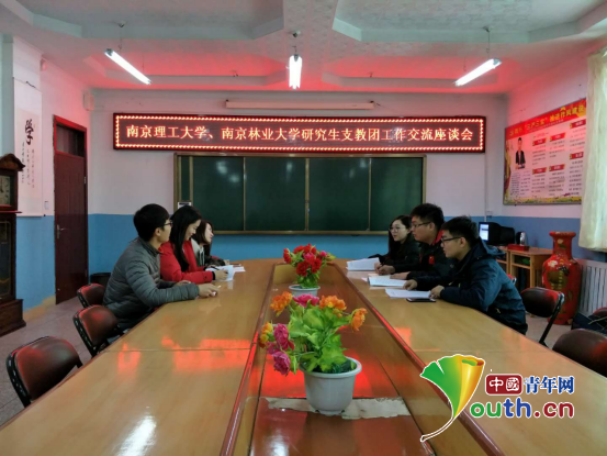 南京林业大学研支团成员到新疆生产建设兵团第六师一�三团学校与南京理工大学研支团开展工作交流。