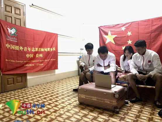 中国青年志愿者海外服务项目援缅甸项目曼德勒服务地的志愿者正在收看党的十九大开幕会现场直播。