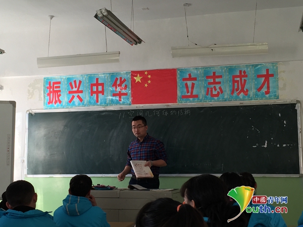 支教期间,贾泽浩为学生讲课。 贾泽浩 供图 支教期间,贾泽浩为学生讲课。 贾泽浩 供图