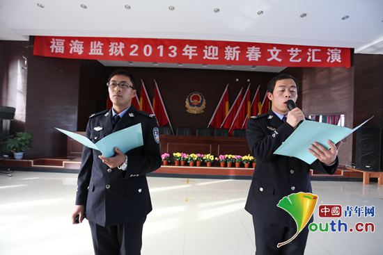 岳海龙参加福海县监狱2013年迎新春文艺汇演。河南牧业经济大学团委 供图 岳海龙参加福海县监狱2013年迎新春文艺汇演。河南牧业经济大学团委 供图